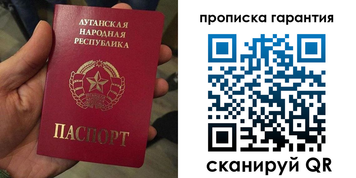 прописка паспорт в Калтане